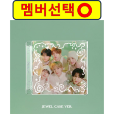 엔시티 위시 오드 투 러브 쥬얼 케이스 버전 멤버선택 가능 NCT WISH Ode to love Jewel Case Ver 유우시 리쿠 시온 사쿠야 료 재희 단체 버전