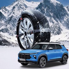 그랜저HG 벨트형 고강도 우레탄 스노우 타이어체인 eso+494If, 구성품 3종