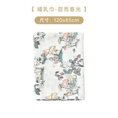 수유복 수유가리개 커버 덮개 블랑켓 가림막 방지