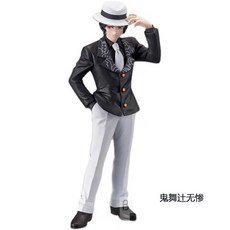 臺灣-出貨 鬼滅之刃手辦動漫模型5個角色 巖柱悲鳴嶼行冥手辦, 1個, 鬼王鬼舞辻無慘