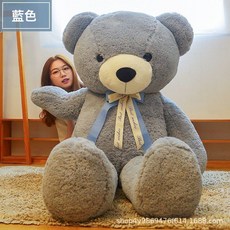 米蘭毛絨大熊玩具熊表白玩偶大號超萌可愛絲帶熊兒童禮物, 1個, 米蘭熊-藍色【足尺碼】:140cm【拉直測量】