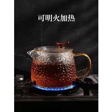 復古錘紋玻璃茶壺套裝 高硼矽玻璃帶過濾 400ml, 如圖所示, 1個