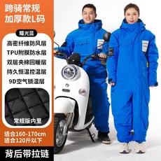 낚시 우주복 방한복 입는 침낭 작업복 파카 일체형, 1개, 6_보온 크로스 퍼플 L