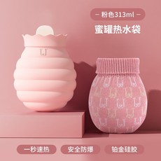 冬季必備 註水式熱水袋 安全保暖 佐敦硃迪硅膠熱水袋註水小號暖肚子暖寶寶暖手寶便攜生理期暖水袋, 粉色【小號+針織套】微波爐加熱