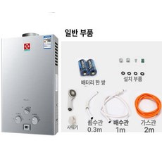 가스온수기 주방 욕조 욕실 물탱크 온수기, 액화석유가스, 설치 불포함, 8l 실버 전구리 물탱크 디지털 표시