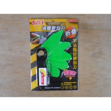 ㄚ鼎五金 隨身型五合一填縫矽膠刮刀 - 矽利康刮刀 清潔刀 折疊式不沾黏矽利康用刮刀 PS-285, 1個