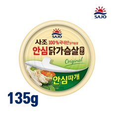 사조해표 리얼 안심 닭가슴살 135g, 1개