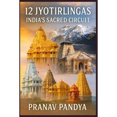 (英文圖書)12 Jyotirlingas India's Sacred Circuit 平裝版, Independently Published, 英文