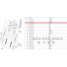 YAMAHA 山葉 3C8-F3340-00 下三角架