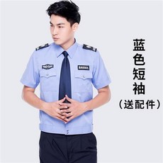 保安工作服夏裝短袖襯衫, 1個, 藍色短袖襯衣配件,165, 藍色, 短袖襯衣配件