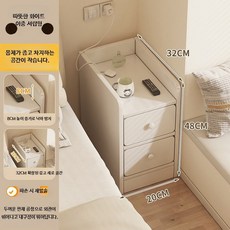 틈새 협탁 20cm 서랍장 사이드 좁은 미니 침대옆 서랍, 1개, C. 이중 서랍-따뜻한 화이트 20cm 조립형