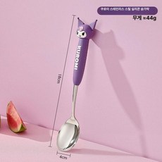 스테인리스 귀여운 식기 세트 고급형 소스 스푼 포크, 스푼 [퍼플쿠로미] B, 1개, 기본 색상