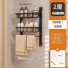 多功能壁掛架 2層 免打孔 儲物架, 黑色 2層 - 長30CM, 30層