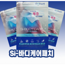 si-바디케어패치 통증해소 관절개선 규소패치 신기한체험, 1개, 7매입