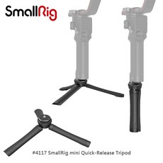 三重 SmallRig 4117 穩定器 手柄延長 三腳架 DJI R RS3 RS 3 PRO RS2 mi, 1個