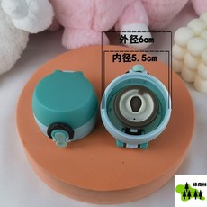 直飲蓋 大口太空壺吸管蓋 手柄手提蓋 運動瓶PP塑膠蓋子 保溫杯配件 原裝吸管蓋 直飲蓋 水壺蓋子 防漏密封圈 替換蓋, 1個, 防拽嘴,一個裝【優惠】