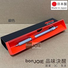 德國紅環 rOtring 600 自動鉛筆, 1個, 0.5mm 銀色