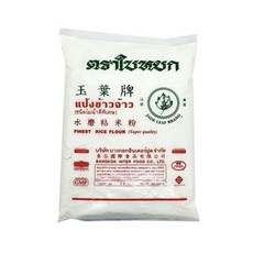 수입식자재 그로서리 태국산 맵쌀로 만든 쌀가루 500g 수입식품, 1