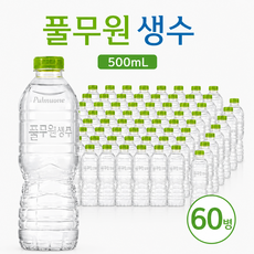 풀무원샘물 무라벨 생수, 500ml, 60개