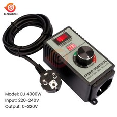 LED 배기 그라인더 디스플레이 가변 드릴 전기 속도 라우터 모터 조정기 전압 팬 4000W 110/220V 컨트롤러 스위치 AC, 1. EU Plug