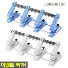 로렌하임 평화 4공펀치 이동식 25매 천공 조절형 펀치천공기