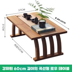 찻상 좌식 탁자 나전칠기 전통 자개 나비 향로 제사, 60cm