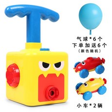 慣性動力氣球車兒童按壓動力氣球充氣玩具益智空氣動力氣球車, 1個, 小怪獸動力氣球車+2車+6球:1
