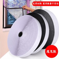 魔鬼氈 25米捲 寬度多種選擇 無膠/背膠 子母扣 魔術貼, 1個, 無膠款黑色勾面,寬1.6整捲