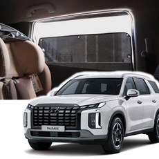 썬블럭 햇빛가리개 커튼 차박 더뉴팰리세이드 (18~24년) 3열, 1세트, 3열 검정 더뉴팰리세이드 HW192