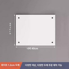 옷장 공간분리 선반 단분리 분리대 수납장 장롱 장농, 화이트 40x20