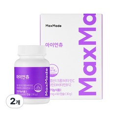 맥스메이드 아이언츄 어린이 철분제 비헴철 철분 엽산 비타민C 젤리 츄어블 4개월, 60정, 2박스