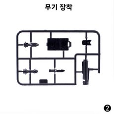 군사 무기 부품 조립 모델 빌딩 블록 생일 선물 미국 역사 전쟁, 1개, 12. JK 중무기 0052-2*20개