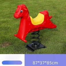 놀이터 스프링 목마 공원 동물 흔들말 시소 야외 흔들의자, 1개, 레드