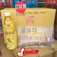 꿀 자몽 음료 500ml 15병 세트 과일 자몽주스 스위트자몽 여름 착즙 자몽에이드 중국음료수, 1개, 1ml, 꿀자몽 7병
