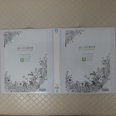 阿森文具 PVC 可換封面封底二、三孔D型夾(三面包透明袋), 1個, 1"三孔D型夾