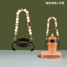 适用于世喜奶瓶配件鸭嘴奶嘴直饮吸管把手柄防尘盖子学饮吸管杯盖, 1個, 咖色手柄挂链+手柄