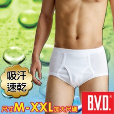 BVD 吸汗速乾 男內褲 三角褲 M-XXL