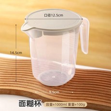 麪糊杯 量杯 大容量 食品級 帶刻度 附蓋防塵, 麪糊專用量杯, 1個, N/A