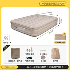 充氣地墊打地鋪新款家用充氣床墊單人自動氣墊床加厚帳篷露營 充氣床 自動充氣床 露營充氣床墊 露營床墊 充氣床墊