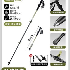 듀랄루민7075 접이식 등산 지팡이 핑크 화이트 옐로우 남녀공용 스틱, P. 매장 관리자 추천 초경량 3K 카본 파이버 랜드