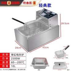 전기튀김기 소형 돈 튀기기 영업용 감자 0L기본모델 치킨, A. 0L 용량 두꺼워진 단일 실린더 프라이어 두꺼워진, A. 0L 용량 두꺼워진 단일 실린더 프라이어 두꺼워진
