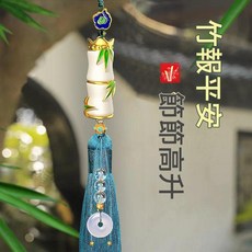 古風白玉石竹節車載吊飾 步步高昇掛件, 藍色步步高昇一個