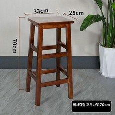 원목 높은의자 우드 의자 바체어 바스툴 가죽 카페 체어, 직사각 70cm 하이 월넛
