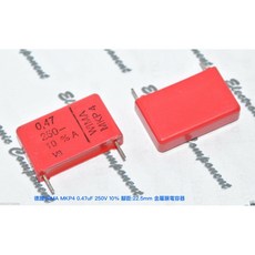 德國WIMA MKP4 0.47uF 250V 10% 腳距22.5mm 金屬膜電容器 x1, 1個