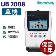 Needtek優利達 UB-2008 四欄位單色打卡鐘 台灣製造 精準記錄 提升效率, 1個, 單機UB2008(保1
