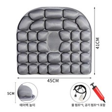 3D 에어 기능성 쿨매트 통풍방석 통풍매트 쿨방석 쿨링 사무실 통풍 메쉬쿨방석, 그레이 건강 에어+워터모터포함