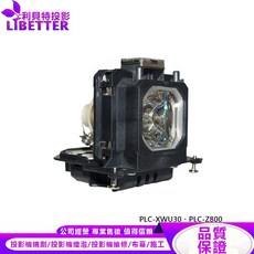 SANYO POA-LMP114 投影機燈泡 - 適用於 PLC-XWU30 PLC-Z800, 1個, 副廠投影機燈泡