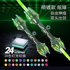 爆款火旋劍雙刃光劍伸縮旋轉出刃發光劍七彩流光激光劍男孩玩具, 【炫綠色】雙頭伸縮+炫酷音效+24色燈光, 1個