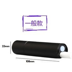 紫光燈 伍德氏燈 驗鈔燈 365nm 熒光劑檢測 貓蘚檢測燈 貓蘚寵物真菌檢測燈 玉, 1個, 一般款(3瓦)