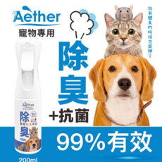 Aether依鈦寵物除臭噴霧 除臭抗菌清潔 連續噴霧瓶, 詳見包裝, 詳見包裝, 1L補充罐(贈分裝漏斗)